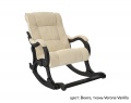 Кресло-качалка модель 77